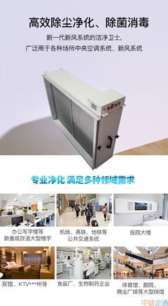 高效守护校园空气——学校用4000m³/h风管式电子空气净化设备解析
