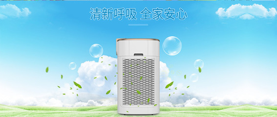澳兰斯 家用负离子空气清新机，健康礼品首选OEM贴牌空气净化设备