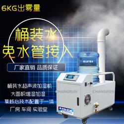 工业超声波加湿器与空气净化设备的协同作用——以昌润空气净化设备为例